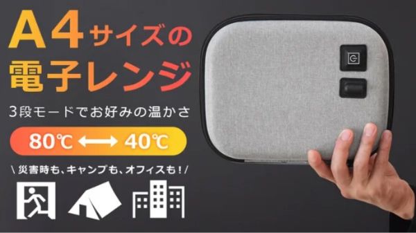 秋キャンプの注意点とは？意外と知らない気をつけるべきことを徹底解説！