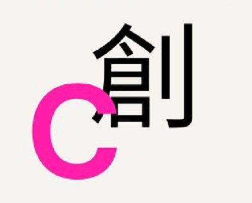 大人の心理テスト これから手にするご褒美