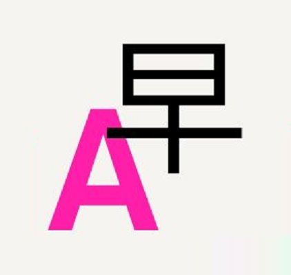 大人の心理テスト これから手にするご褒美