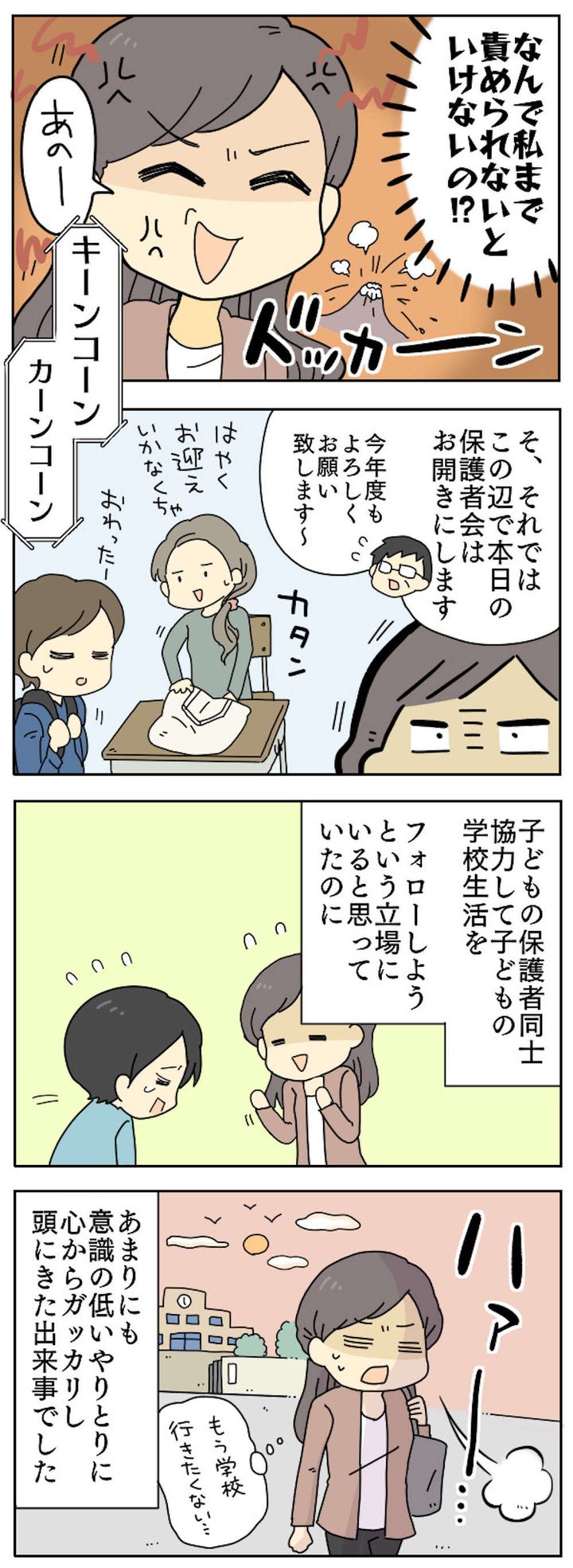 No.171・8【修正版】.jpg