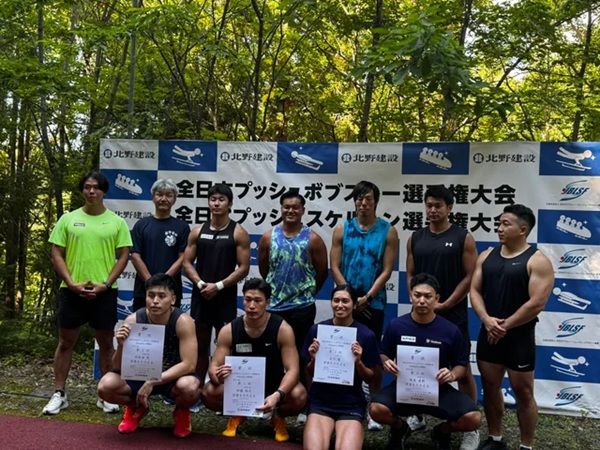 日本新記録も誕生！「2025 全日本プッシュボブスレー・スケルトン選手権」レポート