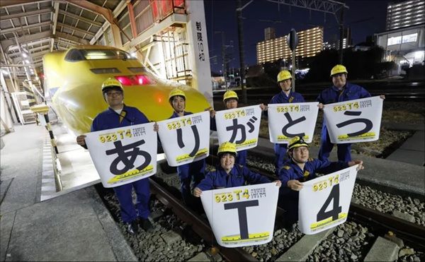 「923形ドクターイエローT4編成」の引退記念写真集＆新幹線モチーフの文具が登場