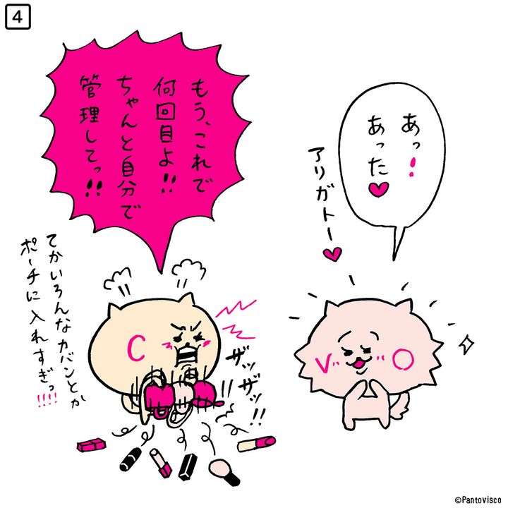 【正しいリップの収納方法は？】美容オタクがやりがちな過ちとは！？