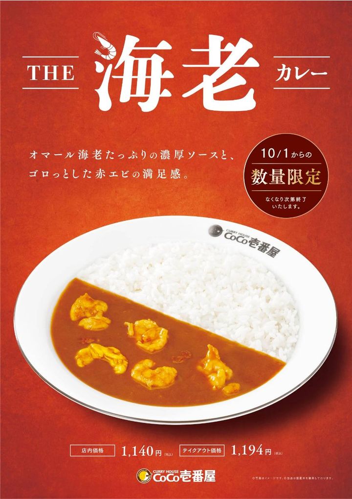2年ぶりに再発売