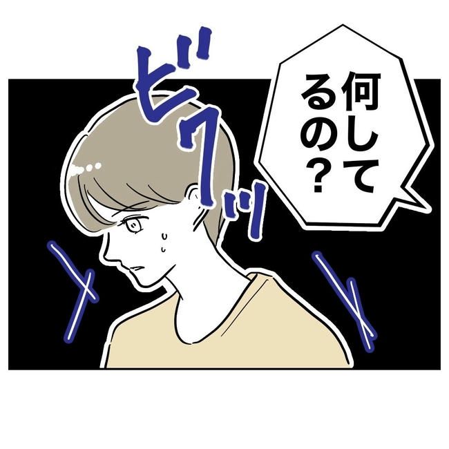 PTAで不倫した夫の末路／ぽん子