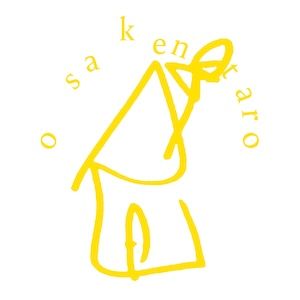 日用品図鑑：ファッションデザイナー・長 賢太郎の愛用する〈PB0110〉の黄色い財布etc.