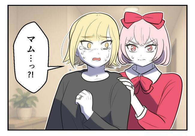 毒親からの「孫産め」攻撃／尾持トモ