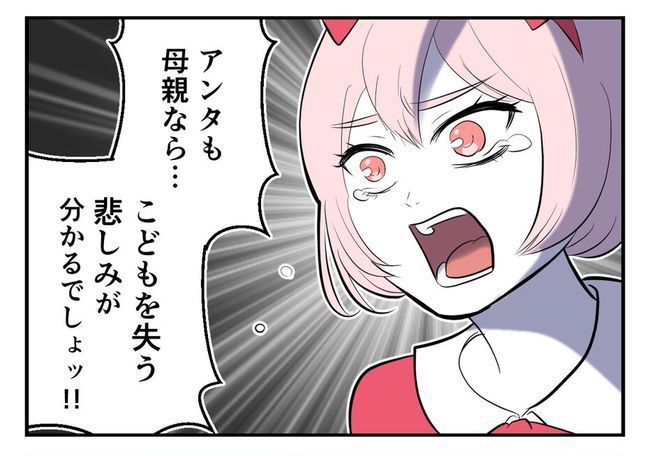 毒親からの「孫産め」攻撃／尾持トモ