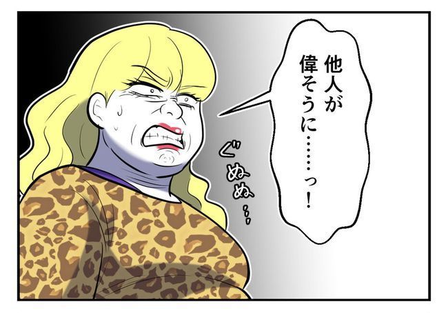 毒親からの「孫産め」攻撃／尾持トモ