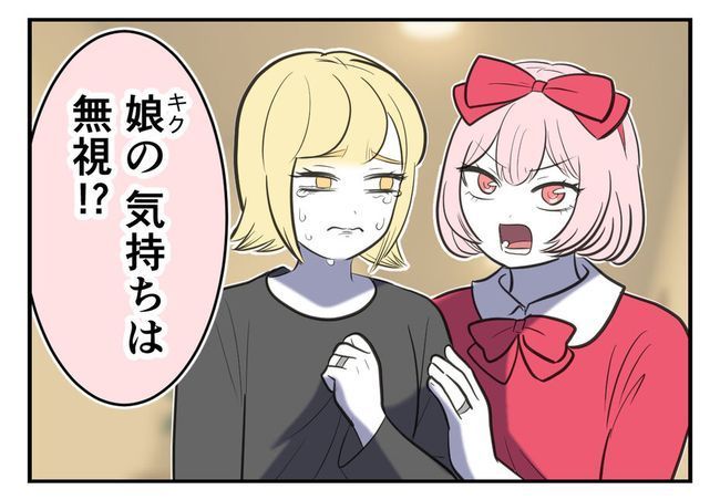 毒親からの「孫産め」攻撃／尾持トモ