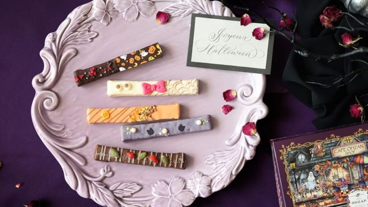 CAFE OHZAN＜カフェオウザン＞ハロウィン限定商品