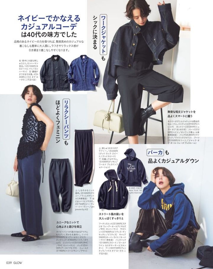 PART2 NEW御三家カラーの似合わせ方