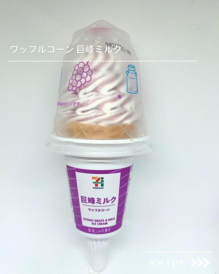 画像3: 出典：Instagram