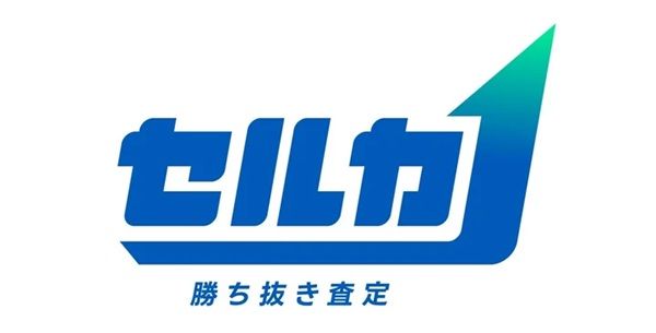 愛車買取オークション「セルカ」がロゴを刷新！サービスのさらなる躍進を目指す