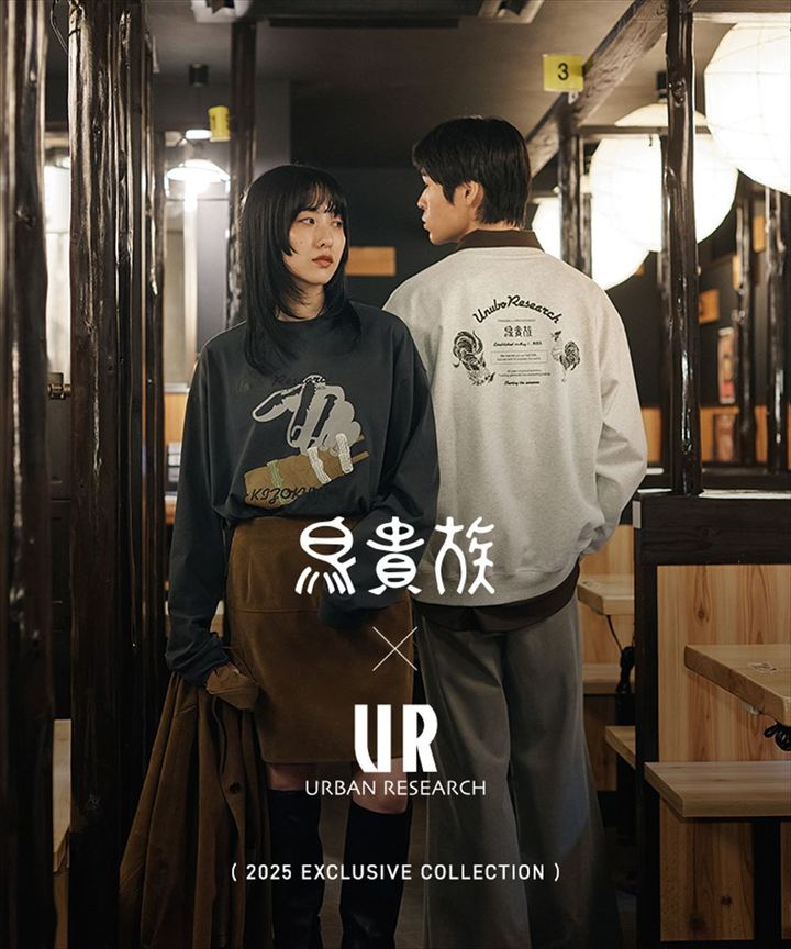「鳥貴族」と「アーバンリサーチ」のコラボビジュアル