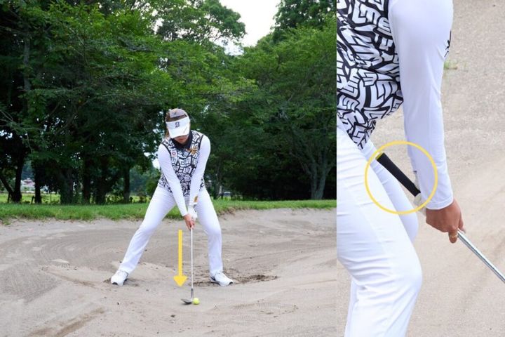 女子プロが教えるバンカー脱出法！構え方とグリップが重要