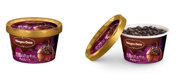 悪魔のささやき『チョコレート』1