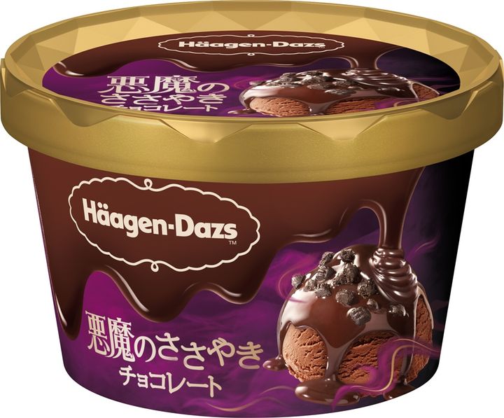 悪魔のささやき『チョコレート』2