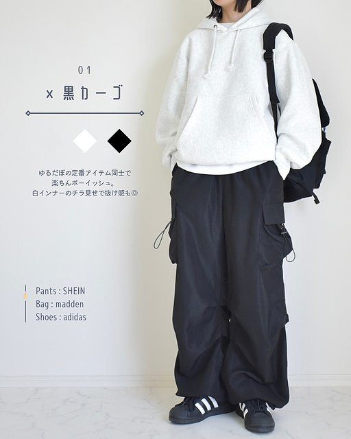 GUのヘビーウェイトスウェットパーカのコーデ1