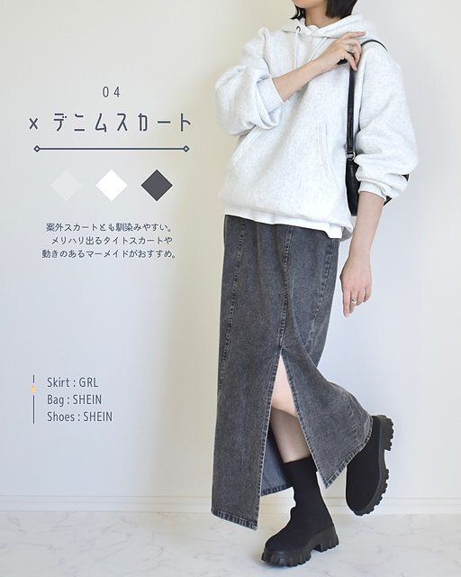 GUのヘビーウェイトスウェットパーカのコーデ4