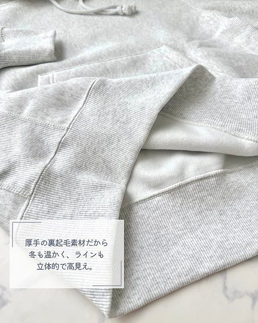 GUのヘビーウェイトスウェットパーカ3