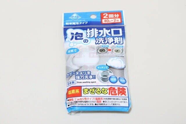 セリア 泡の排水口洗浄剤 パッケージ