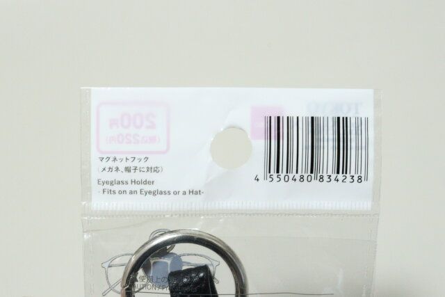 マグネットフック（メガネ、帽子に対応） JANコード