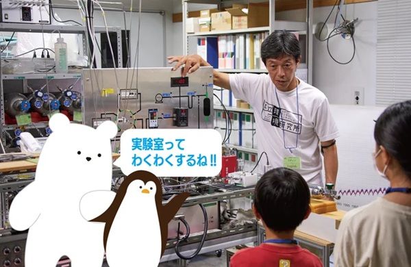 【茨城県つくば市】「国立環境研究所一般公開2025」開催！体験型で学べる約40のイベントを用意