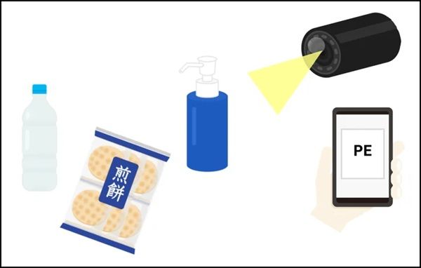 【茨城県つくば市】「国立環境研究所一般公開2025」開催！体験型で学べる約40のイベントを用意