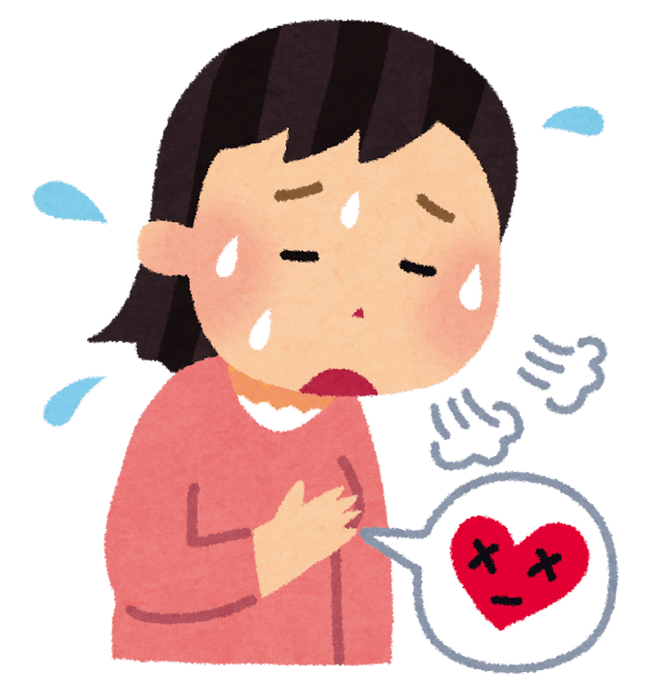動悸・息切れのイラスト | かわいいフリー素材集 いらすとや