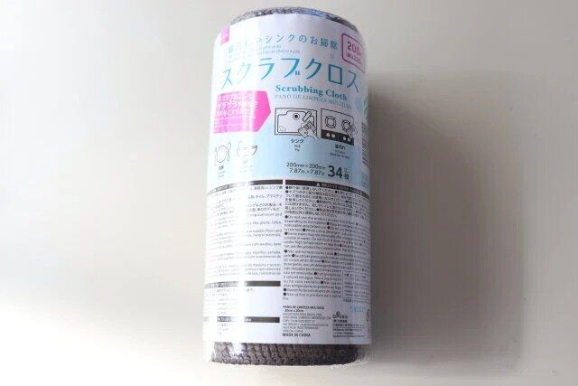 ダイソー スクラブクロス パッケージ