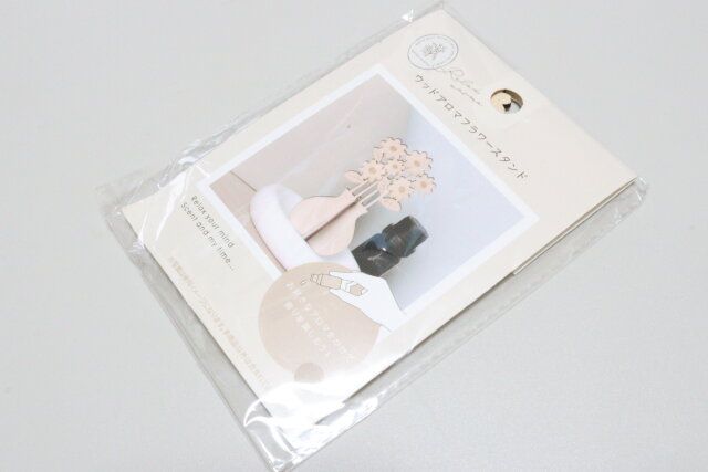 ウッドアロマフラワースタンド アロマグッズ