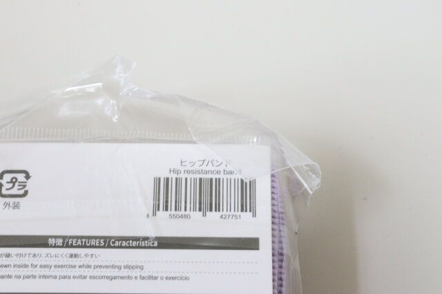 ヒップバンド JANコード