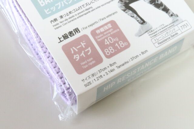 ヒップバンド 仕様