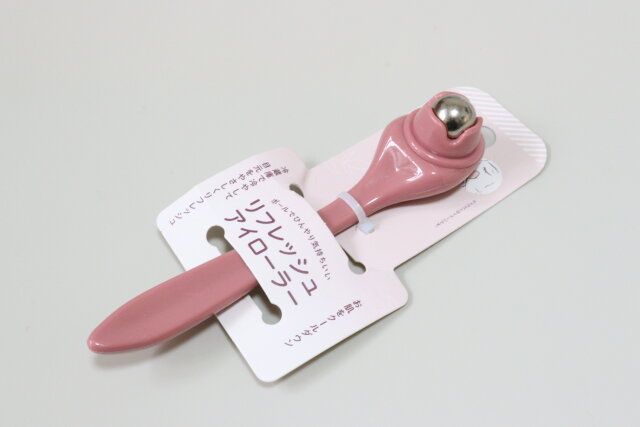 ひんやりリフレッシュアイローラー 美容グッズ