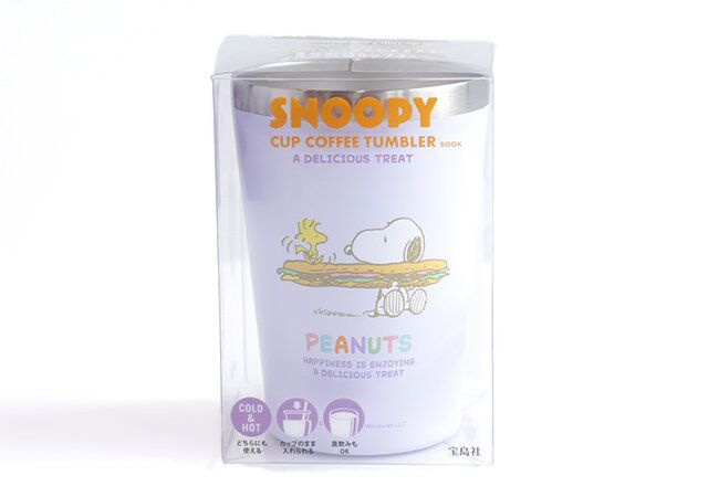 宝島社ムック付録SNOOPY CUP COFFEE TUMBLER BOOK A DELICIOUS TREAT1