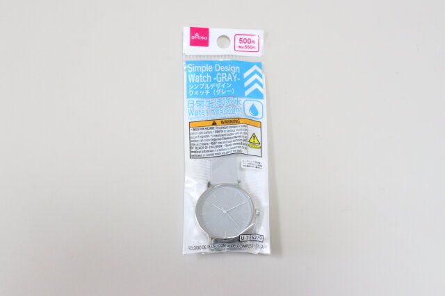 シンプルデザインウォッチ（グレー） パッケージ