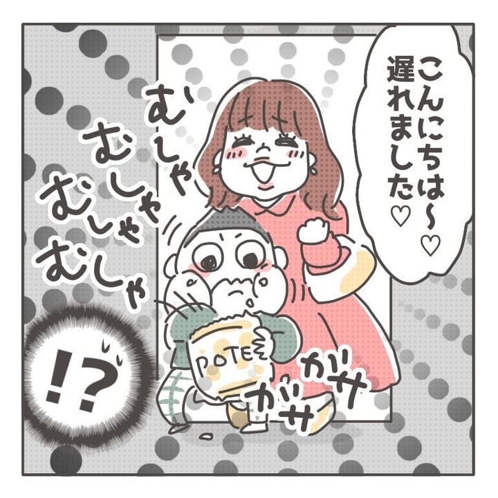 注意しないママさん