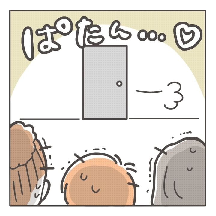 注意しないママさん