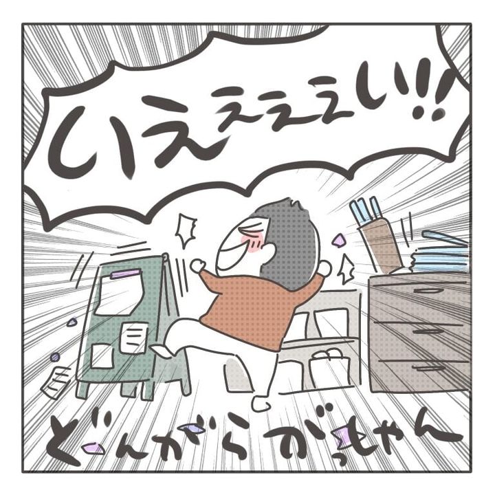 注意しないママさん