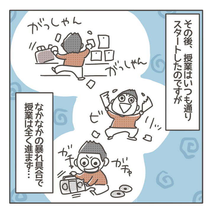 注意しないママさん