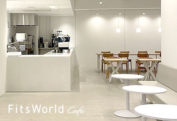 【東京都北区】企業発カフェ「Fits World Cafe」がOPEN！「Fits」製品を実際に触れられる空間に