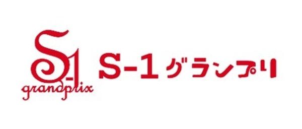 【神奈川県厚木市】学生たちが魔法のような2日間を届ける！湘北短期大学の一大イベント「湘北祭」開催