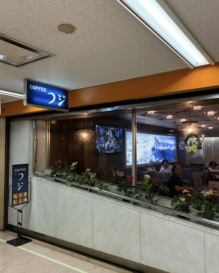 喫茶店と日常の切り取り写真たち【FUDGENA SPECIALIST：真雪の日常、古着日記 vol.37】