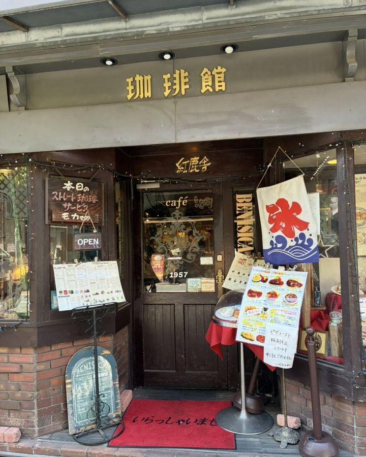 喫茶店と日常の切り取り写真たち【FUDGENA SPECIALIST：真雪の日常、古着日記 vol.37】