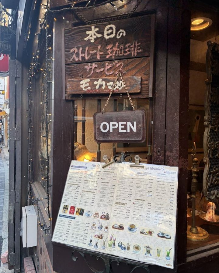 喫茶店と日常の切り取り写真たち【FUDGENA SPECIALIST：真雪の日常、古着日記 vol.37】