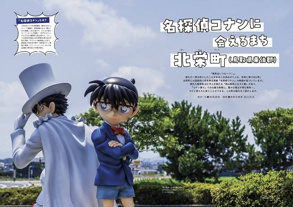 新しい暮らし方を提案する『複住スタイル vol.9』、二拠点生活を送るIMALUさんが登場