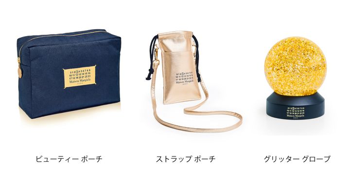 ホリデー期間お買いあげプレゼント