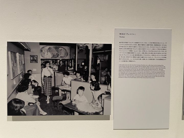 森の夫である賢が営む喫茶店「ヴェルテル」には文化人が多く募った。毎日新聞社提供