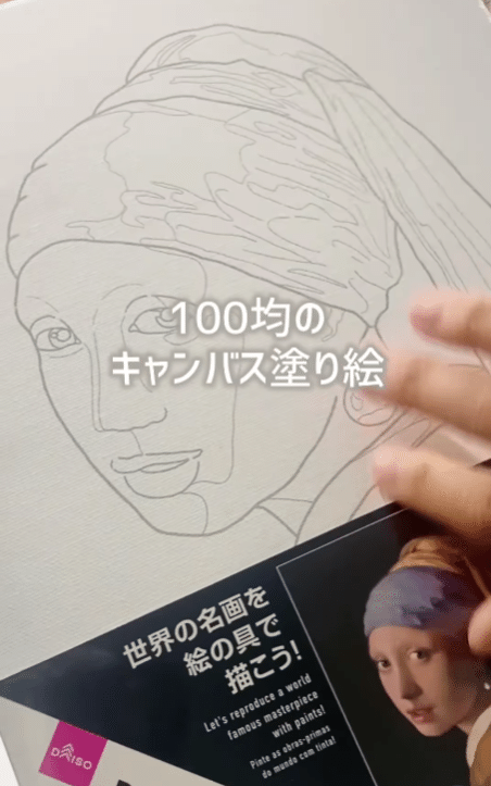 子どもの頃にたくさんした「ぬりえ」ですが、最近だと大人向けの塗り絵もあるようで、大人も楽しめる趣味として人気が高まっています。